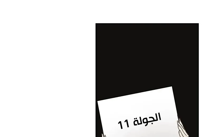 الصفحة 89 من 121