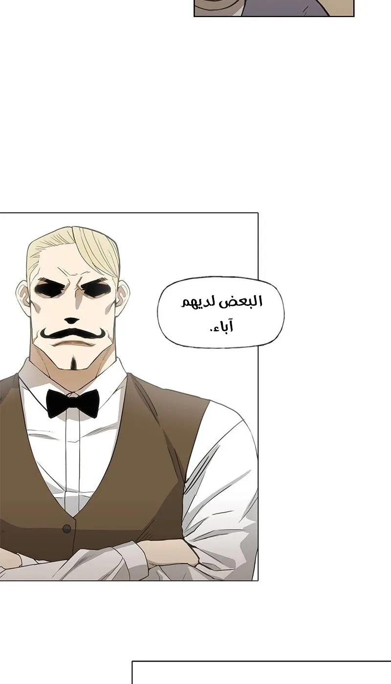 الصفحة 38 من 121