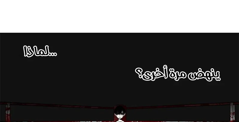 الصفحة 79 من 121