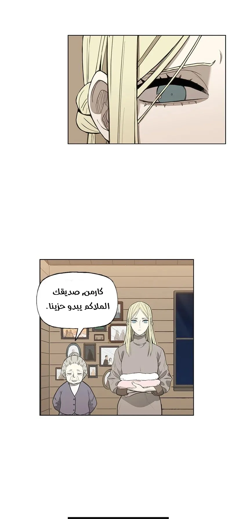 الصفحة 28 من 121