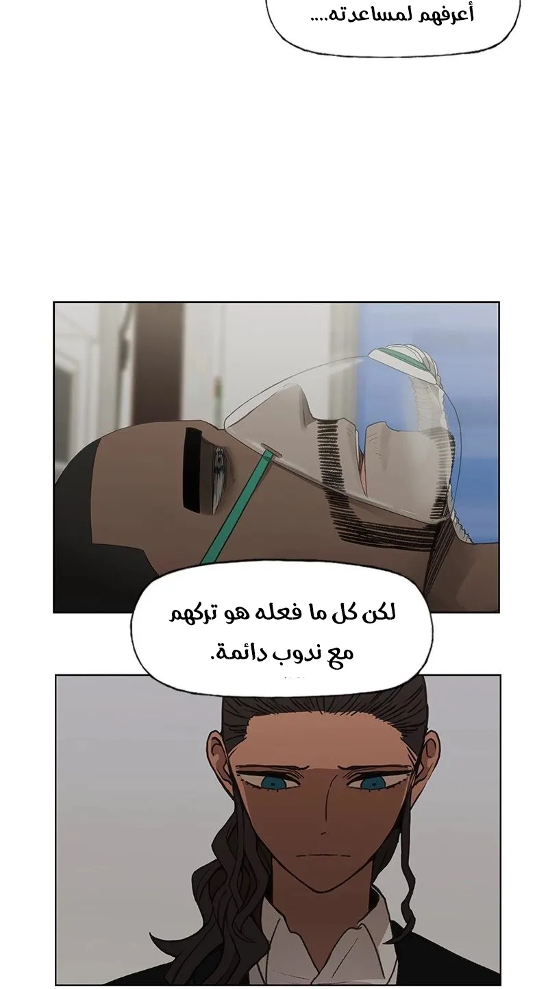 الصفحة 35 من 121