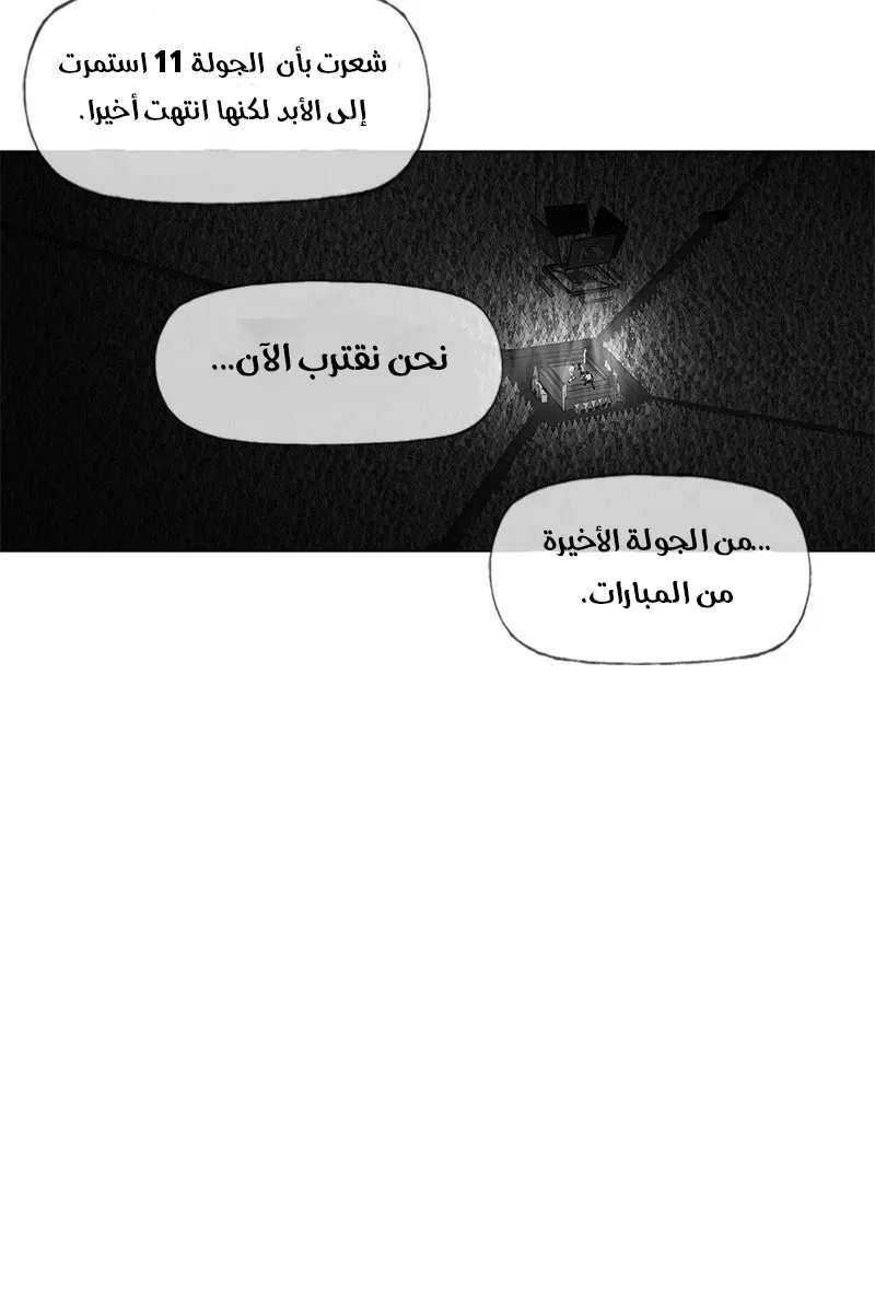 الصفحة 94 من 121
