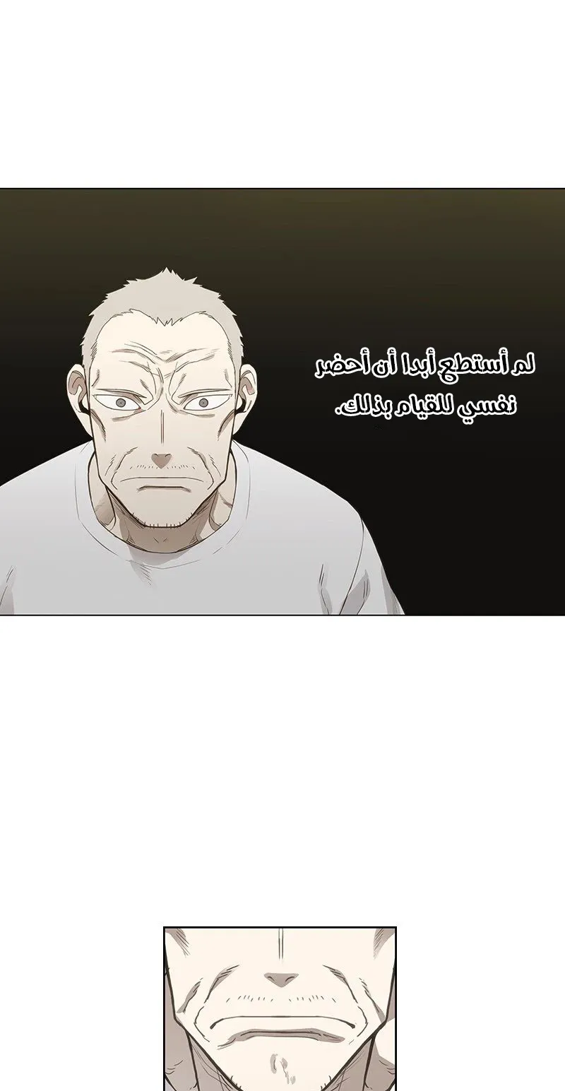 الصفحة 52 من 121