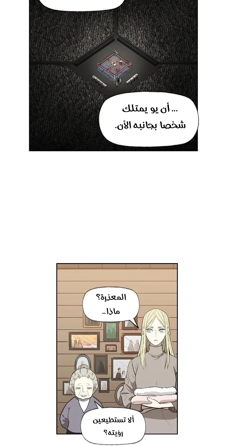 الصفحة 43 من 121