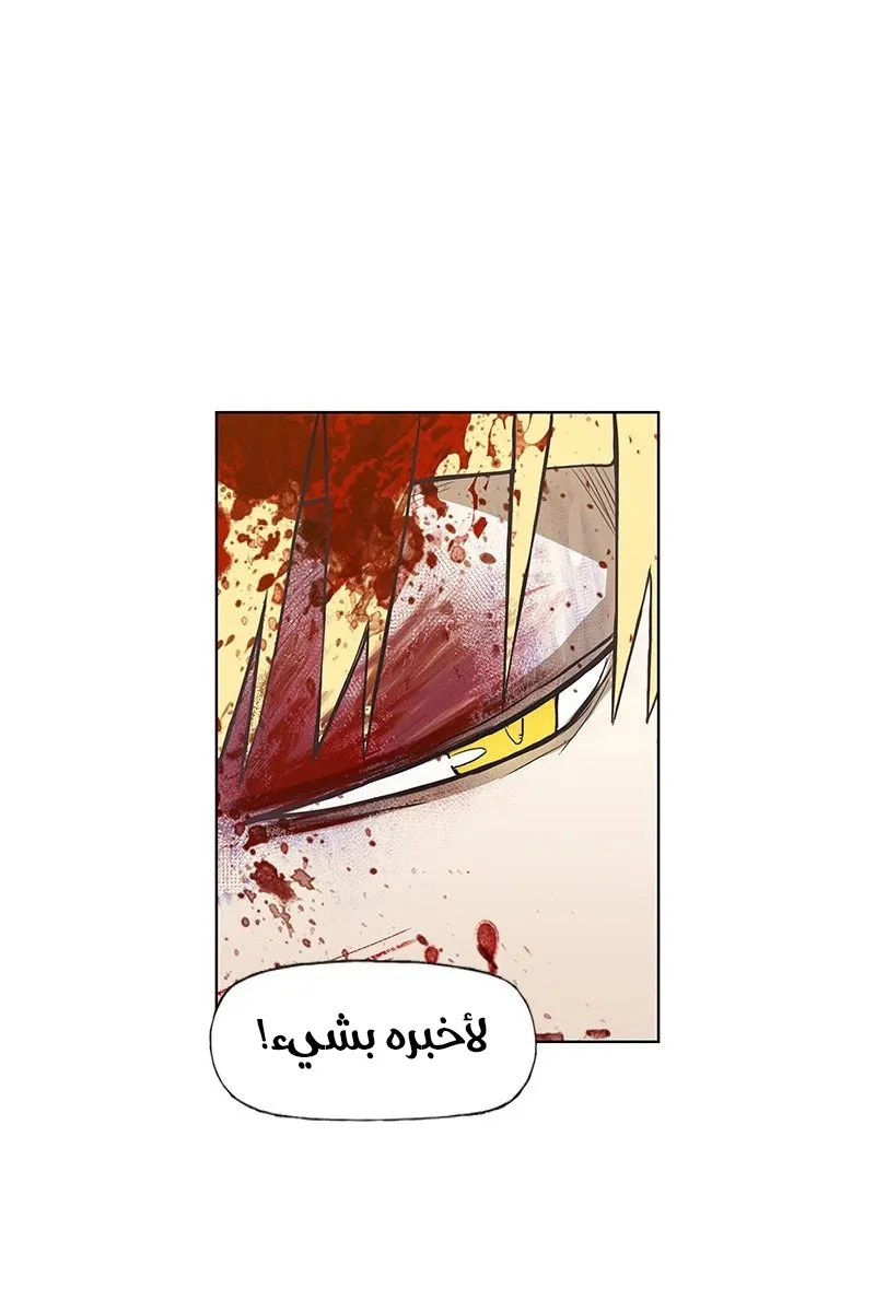 الصفحة 110 من 121