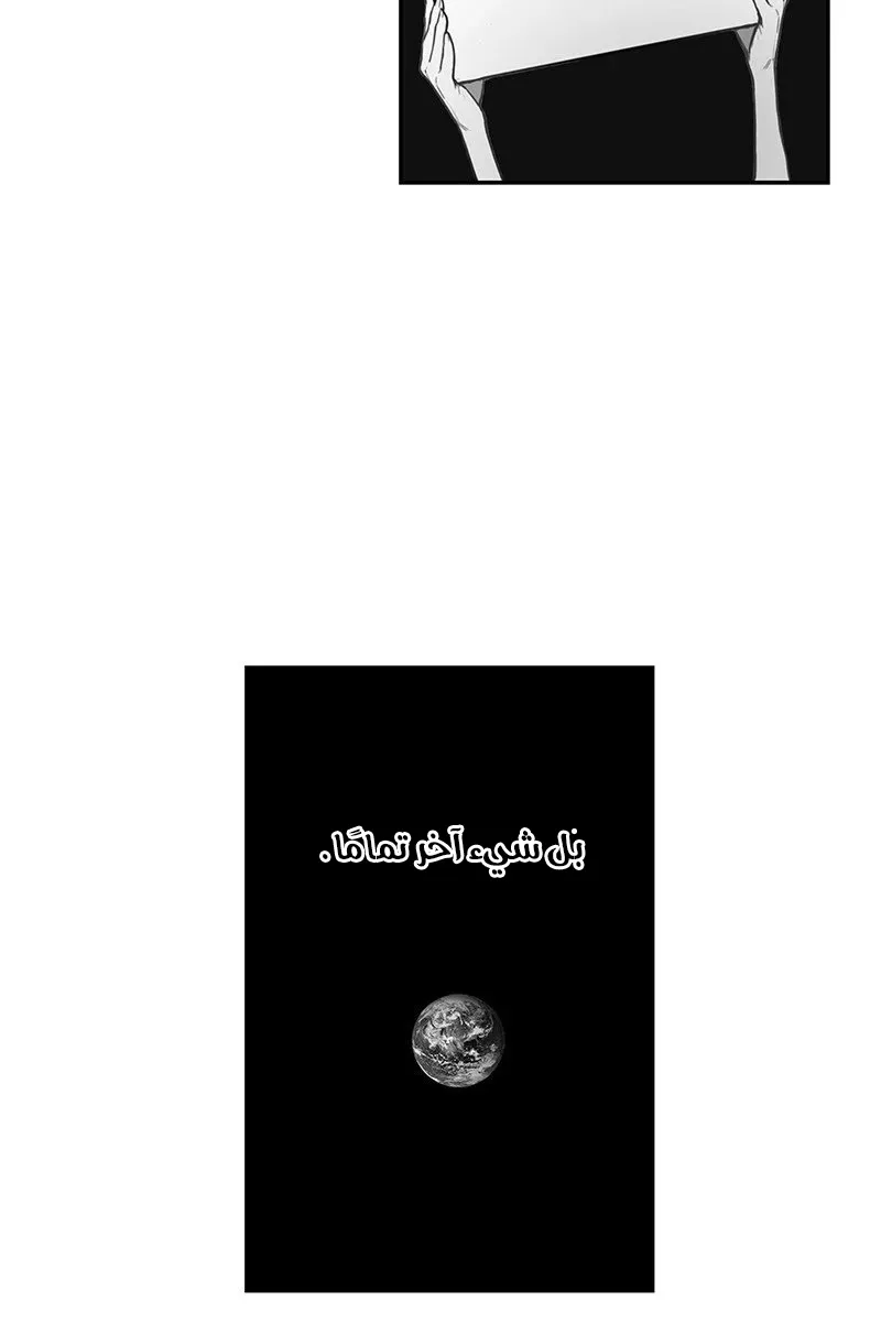 الصفحة 90 من 121