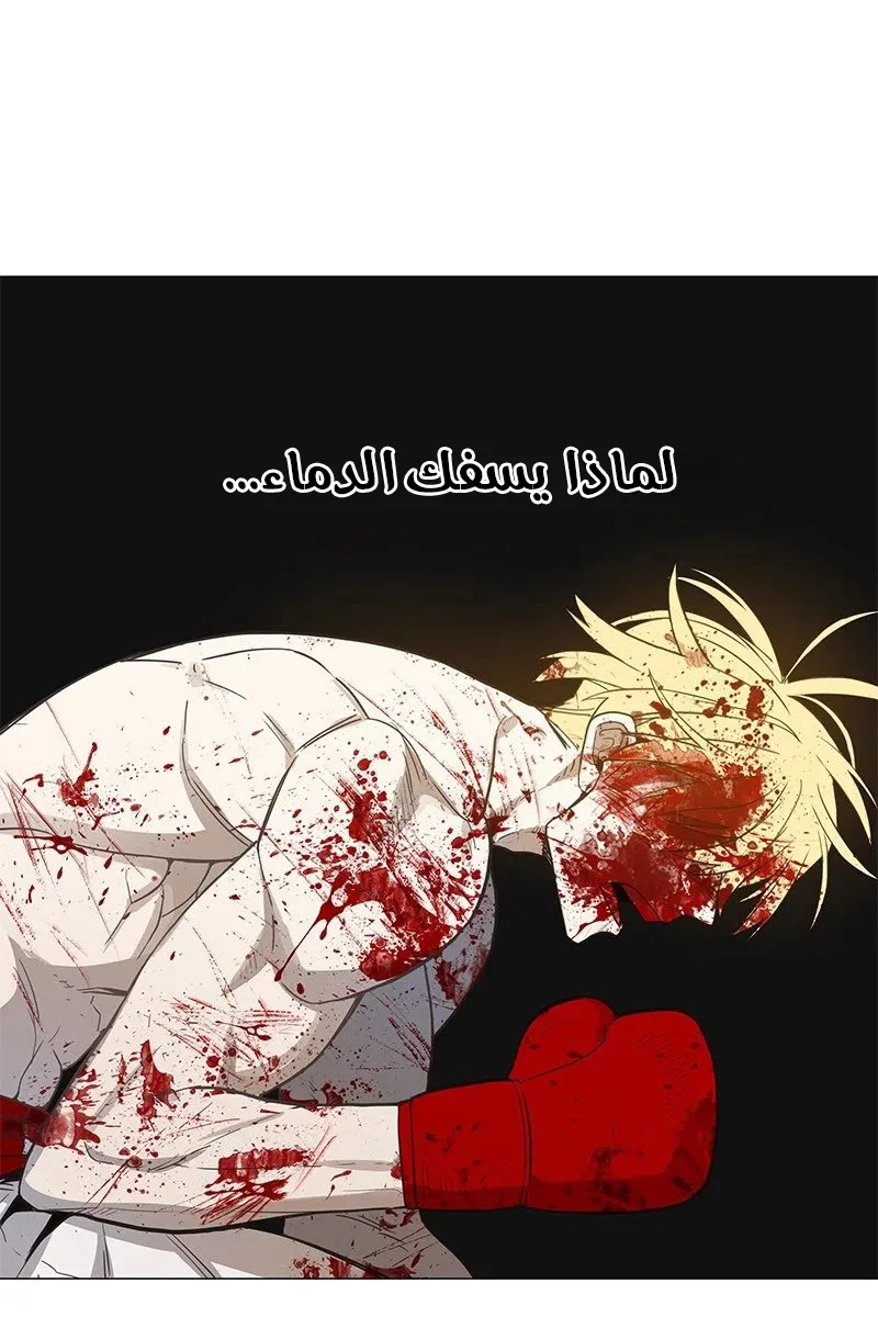 الصفحة 65 من 121