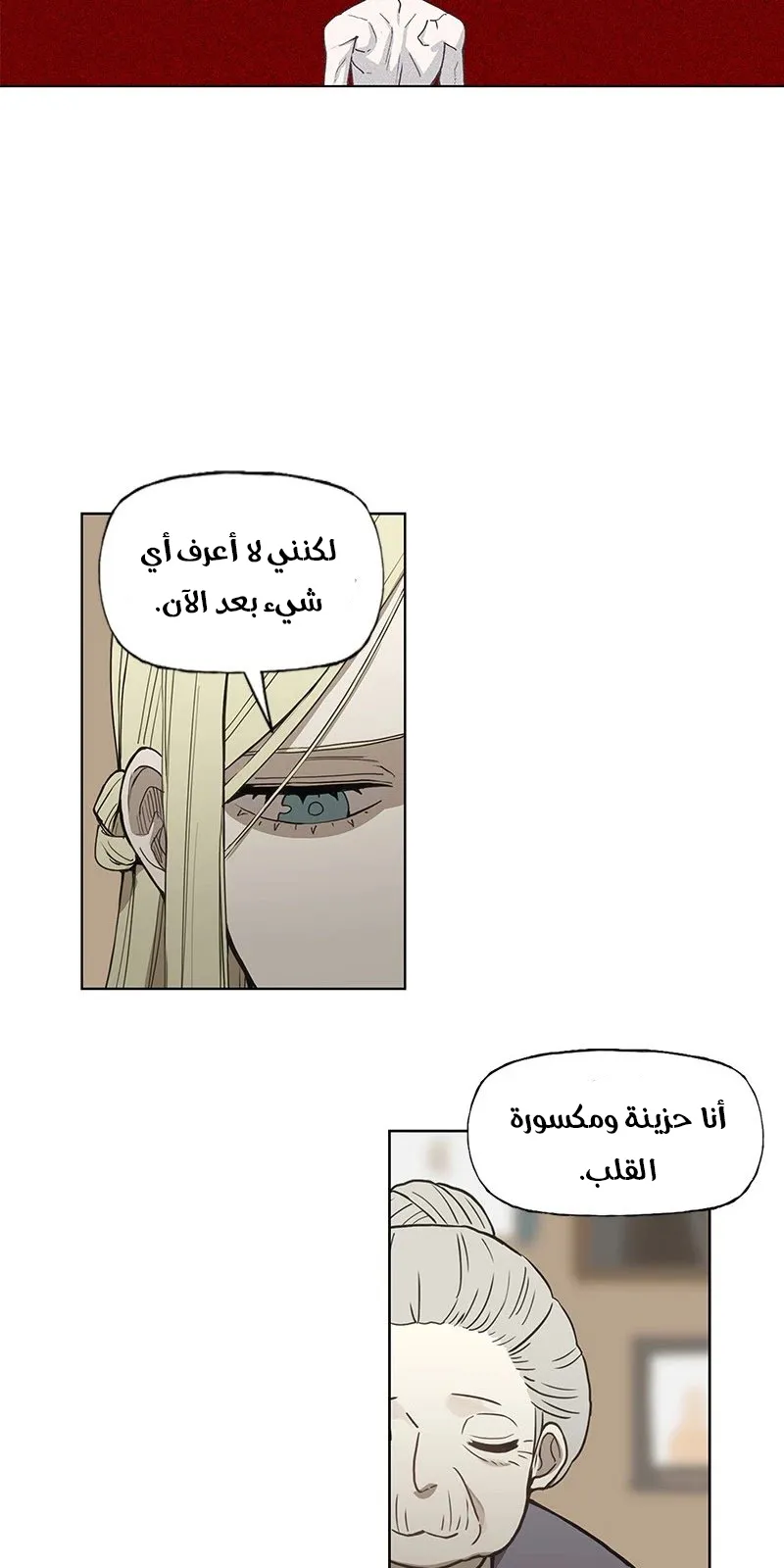 الصفحة 37 من 121