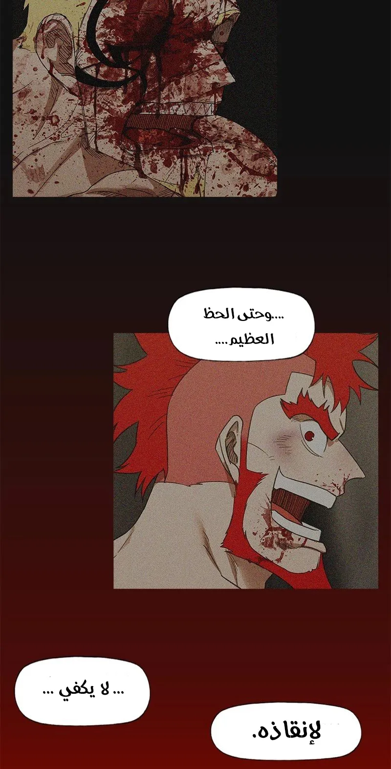 الصفحة 33 من 121