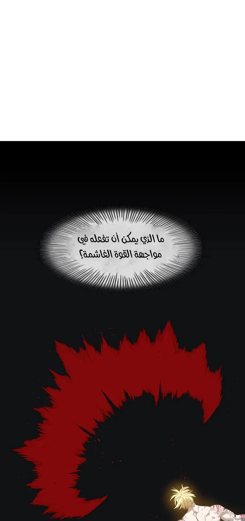 الصفحة 19 من 121