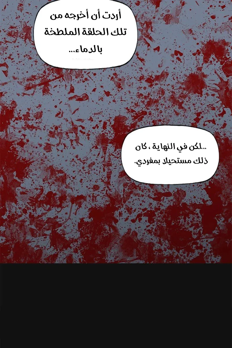الصفحة 31 من 121