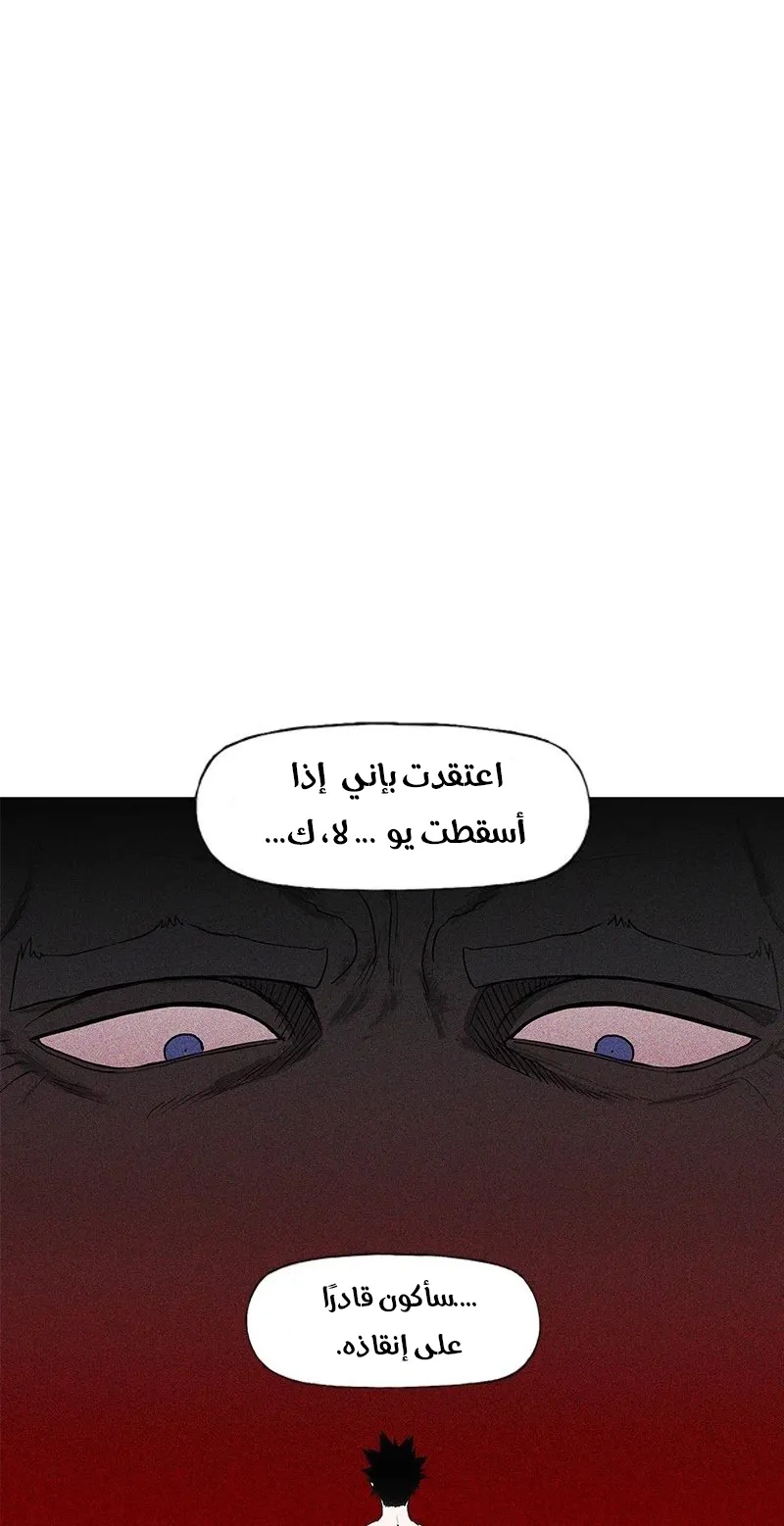 الصفحة 36 من 121