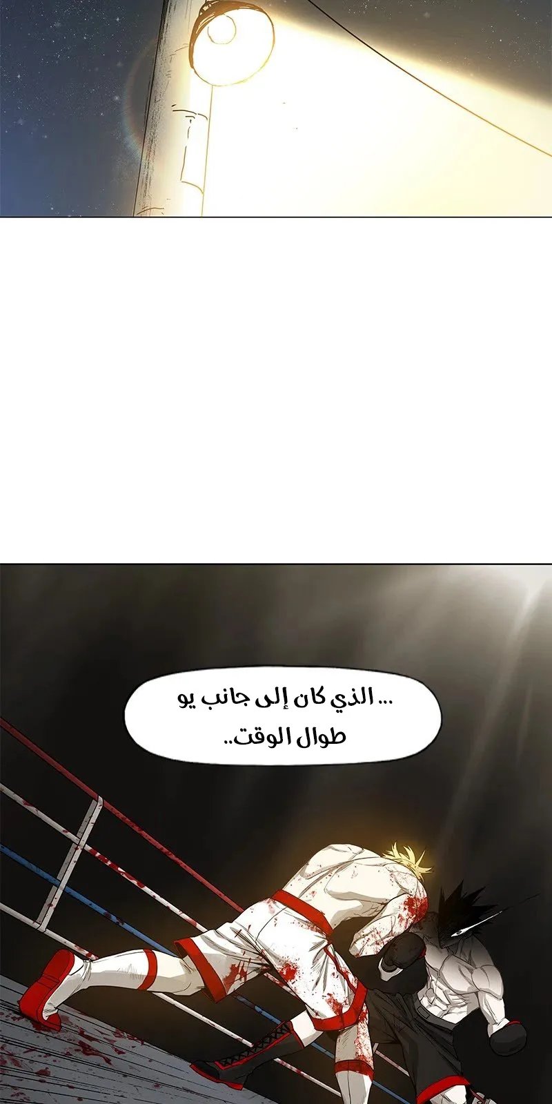 الصفحة 45 من 121