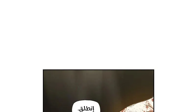 الصفحة 111 من 121