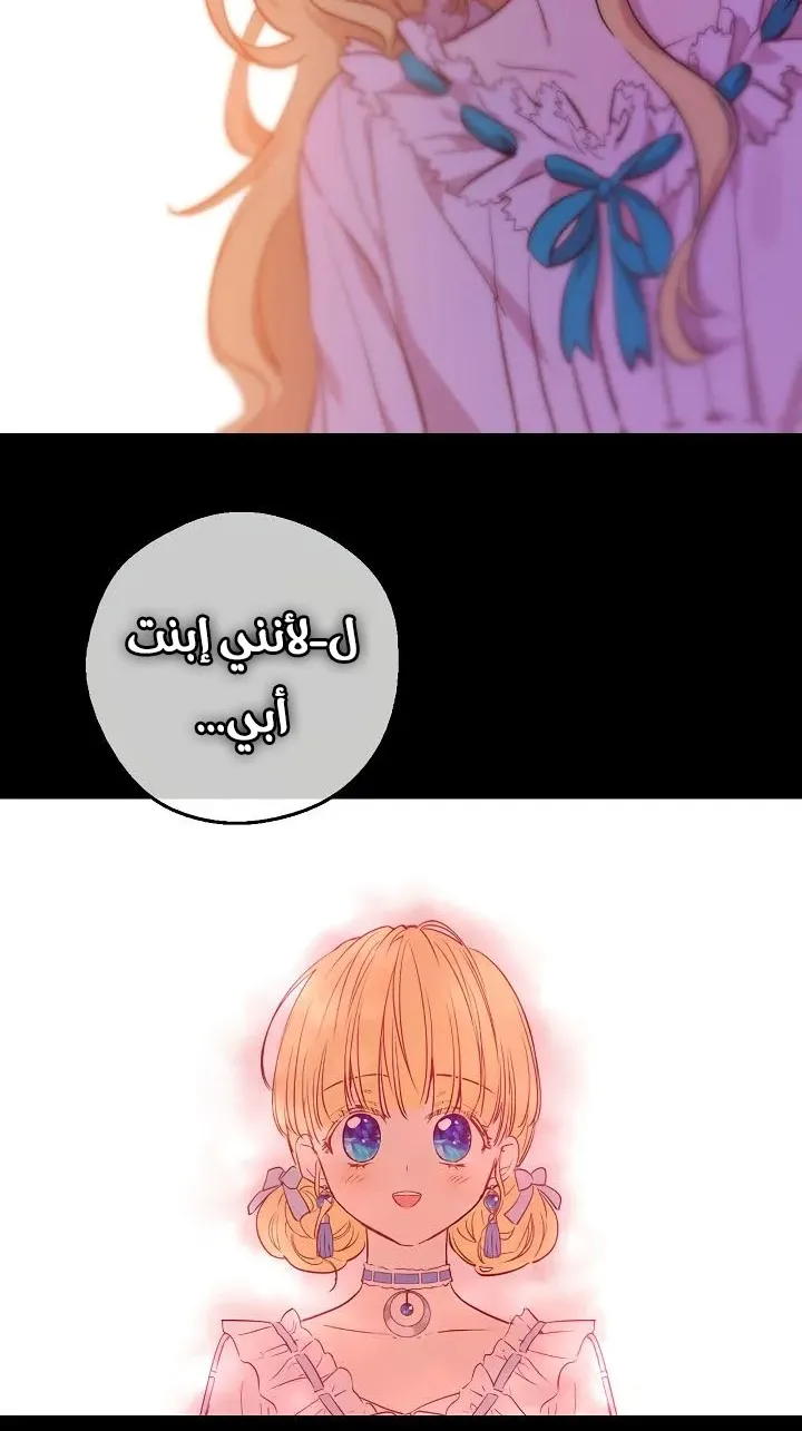 الصفحة 54 من 60