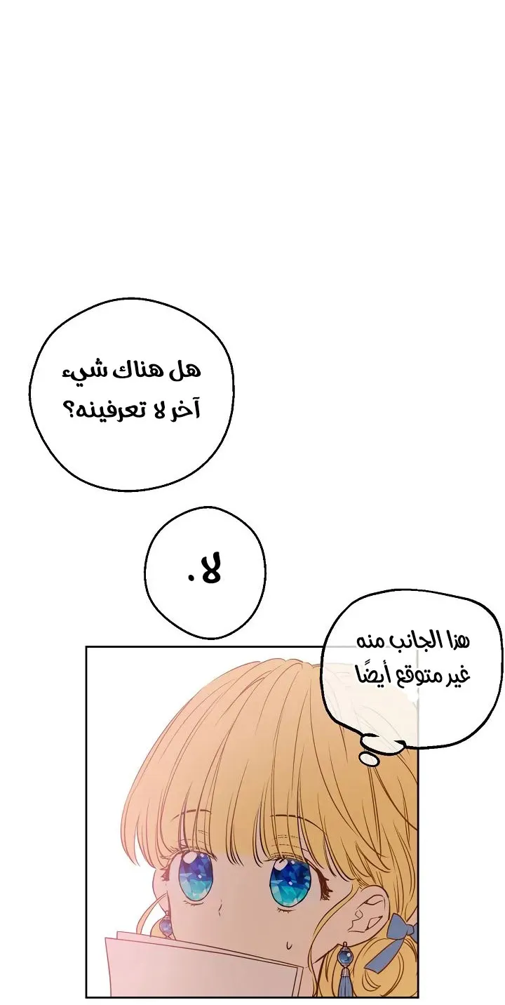 الصفحة 15 من 60