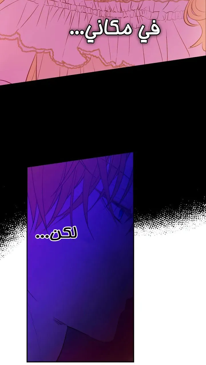 الصفحة 52 من 60