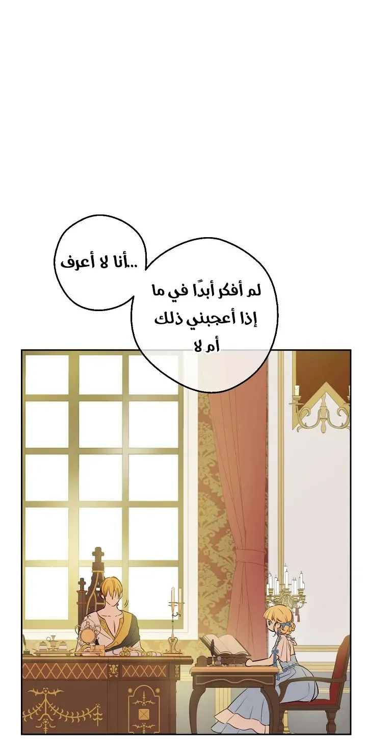 الصفحة 21 من 60