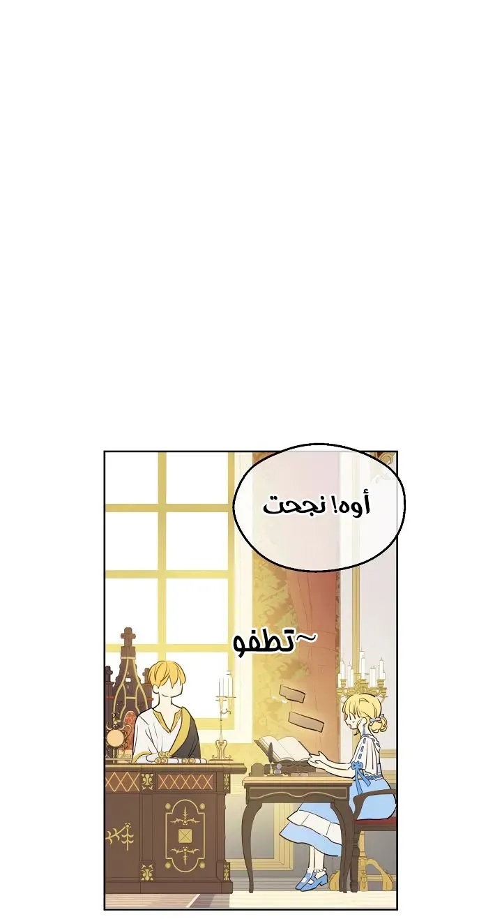 الصفحة 26 من 60