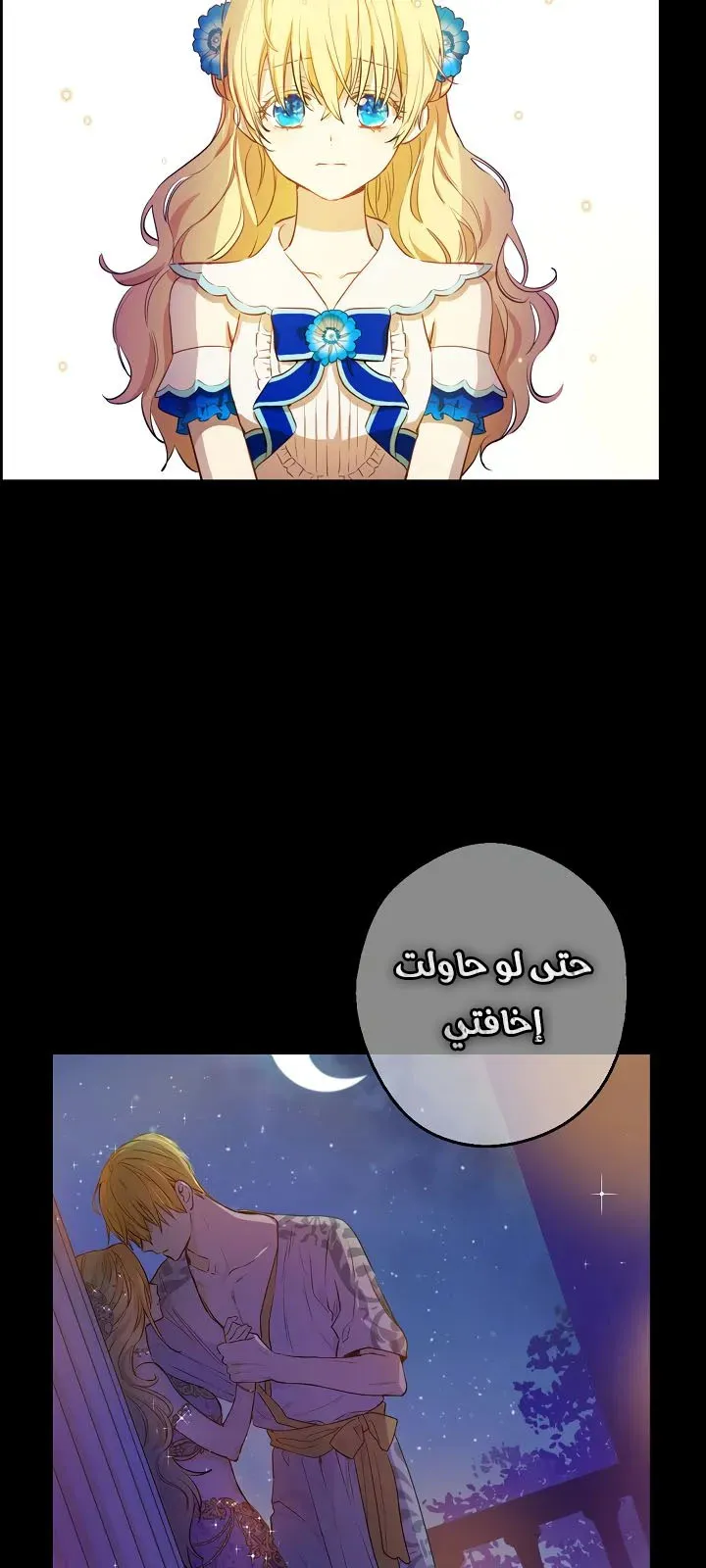 الصفحة 56 من 60