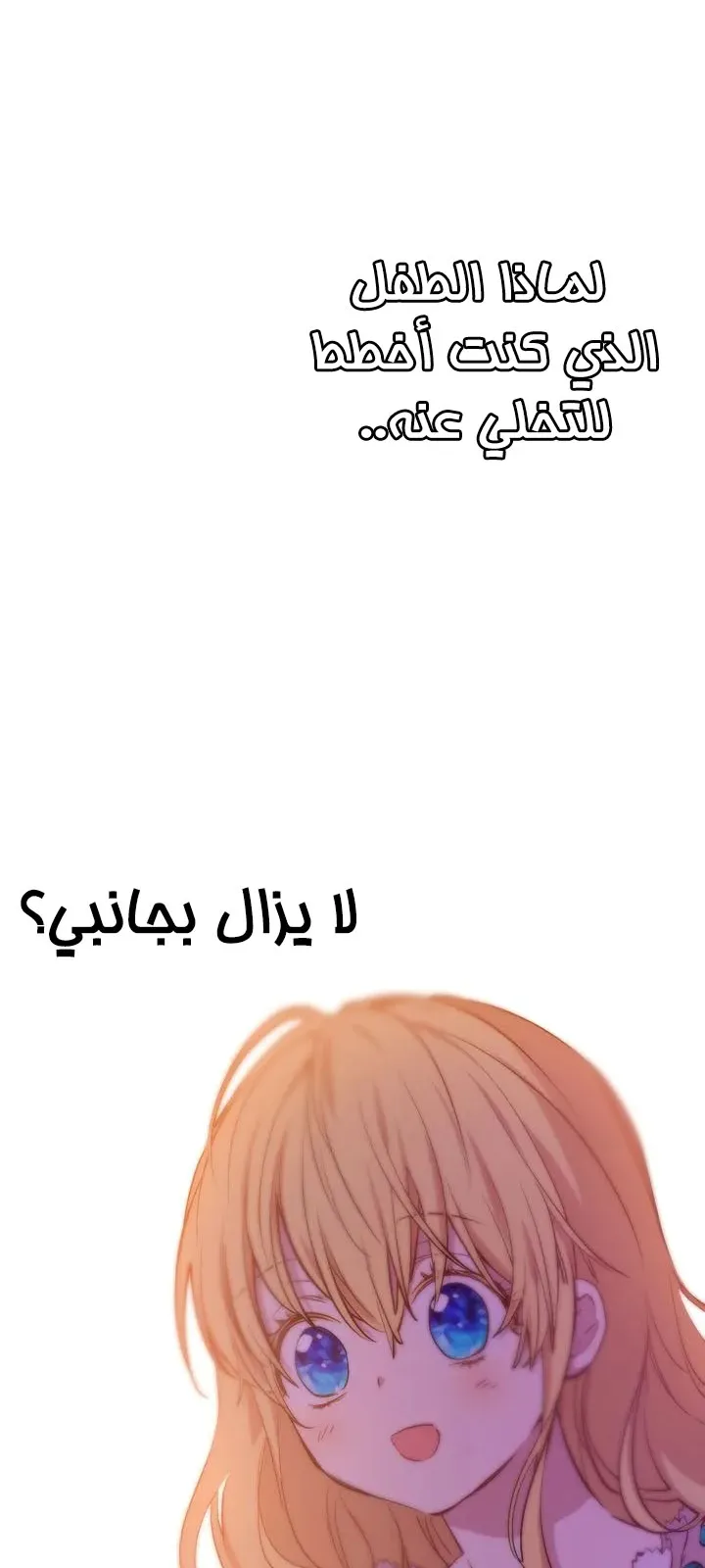 الصفحة 53 من 60