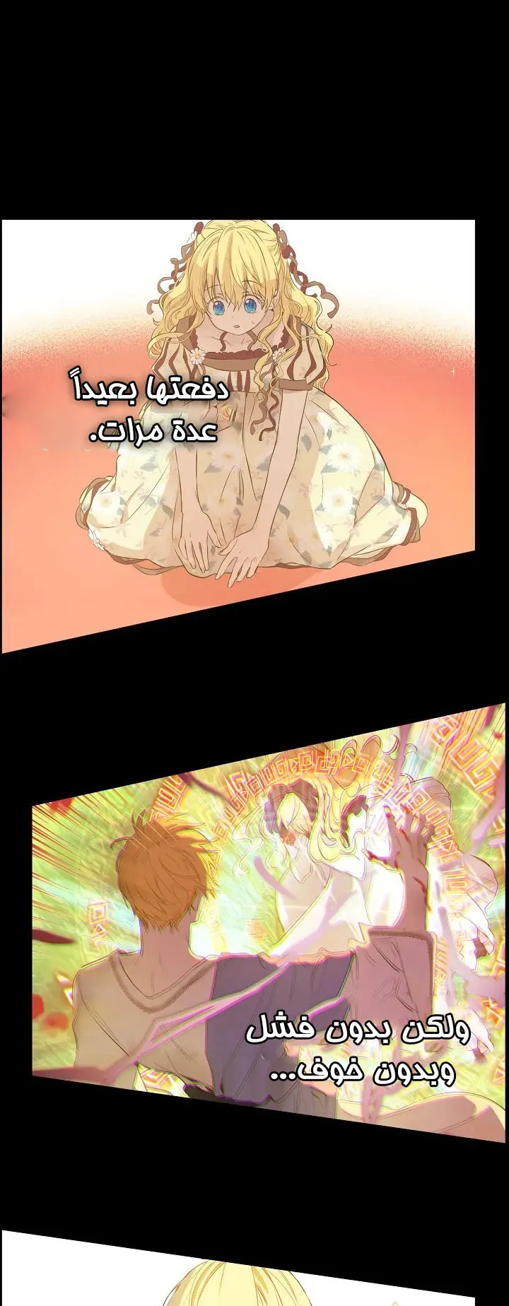 الصفحة 55 من 60