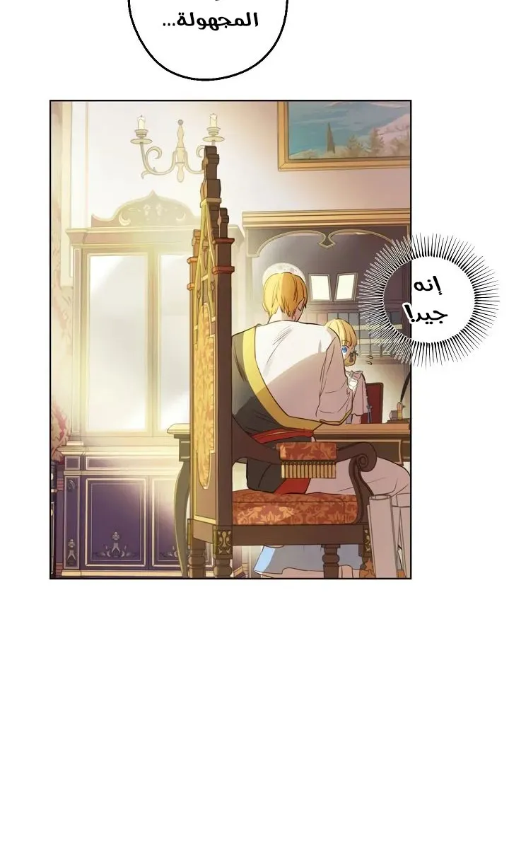 الصفحة 13 من 60