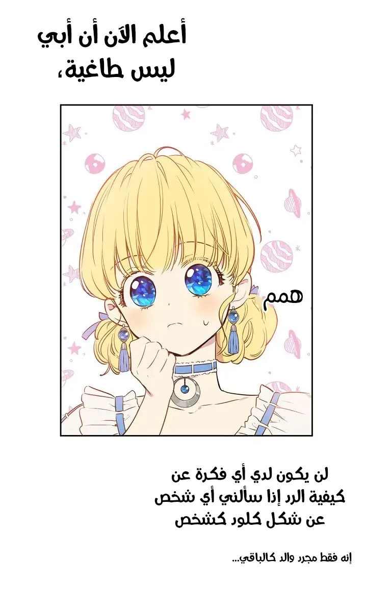 الصفحة 7 من 60