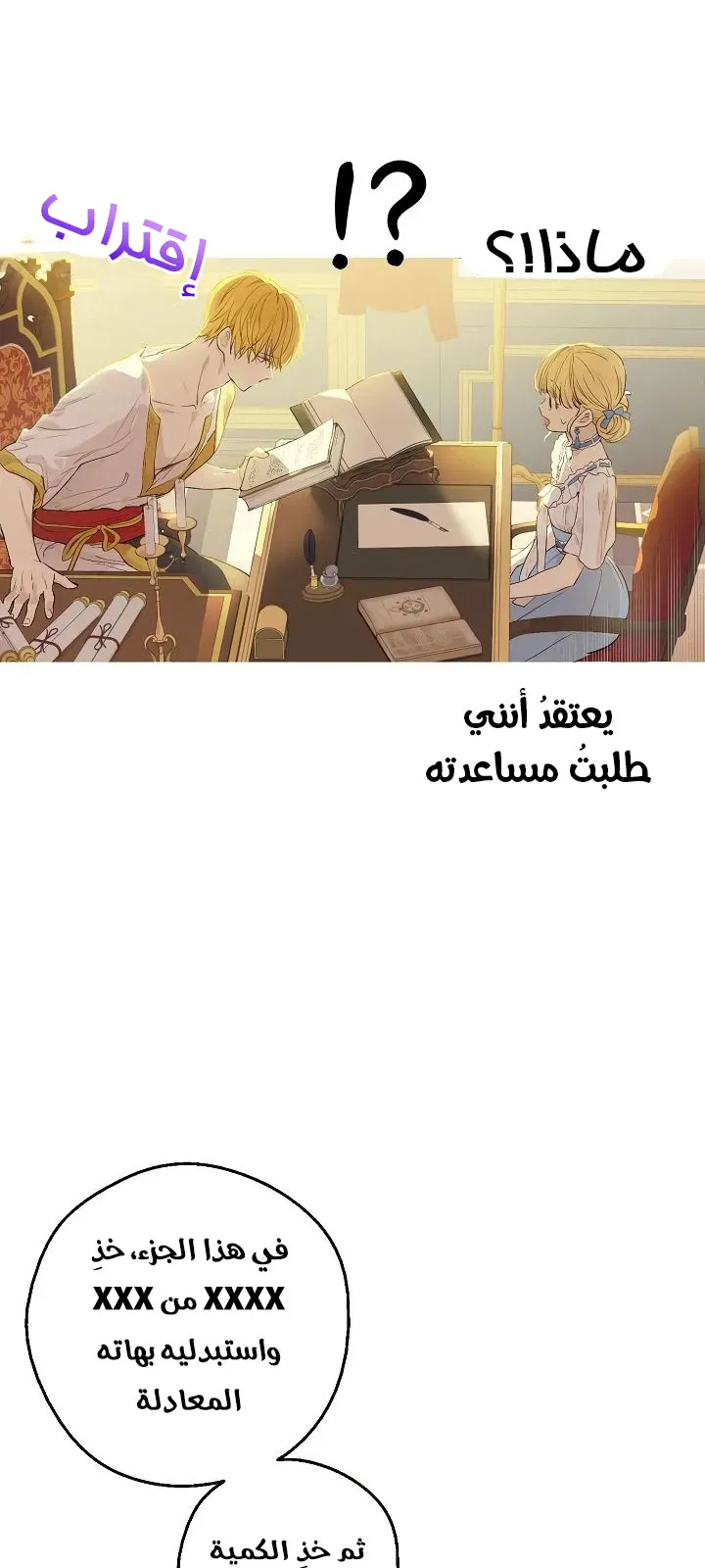 الصفحة 12 من 60