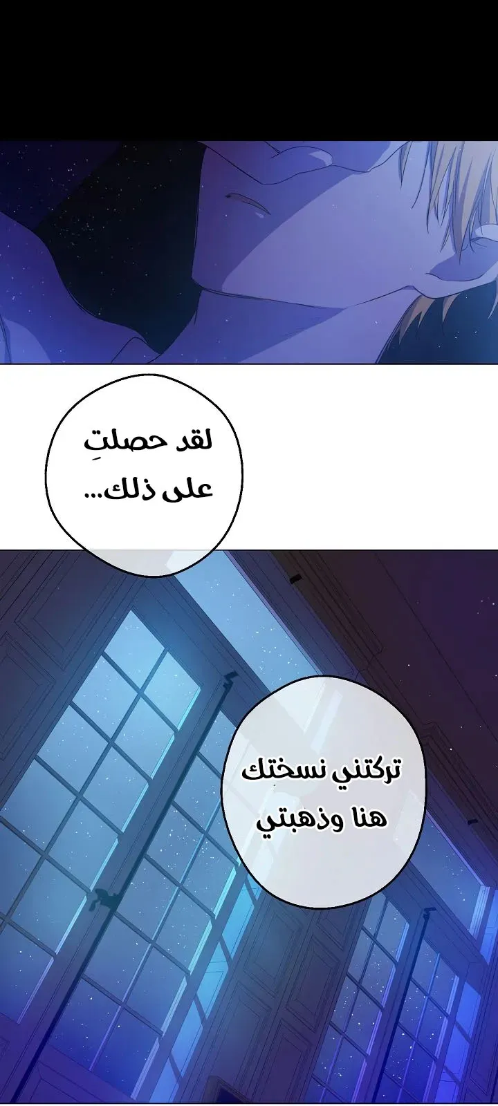 الصفحة 58 من 60