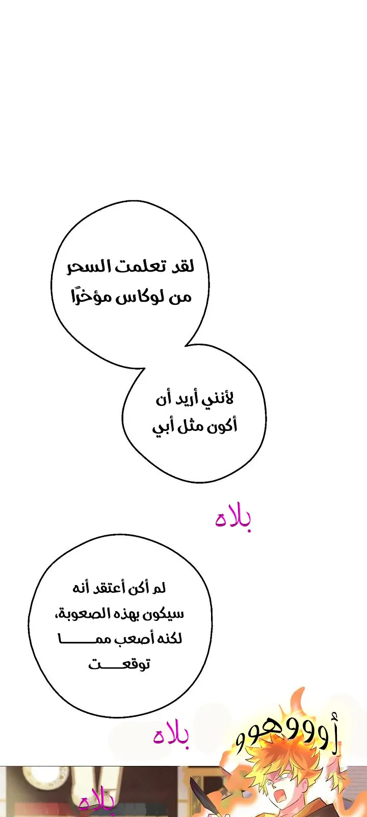 الصفحة 23 من 60