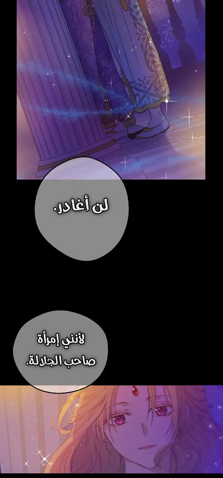 الصفحة 57 من 60