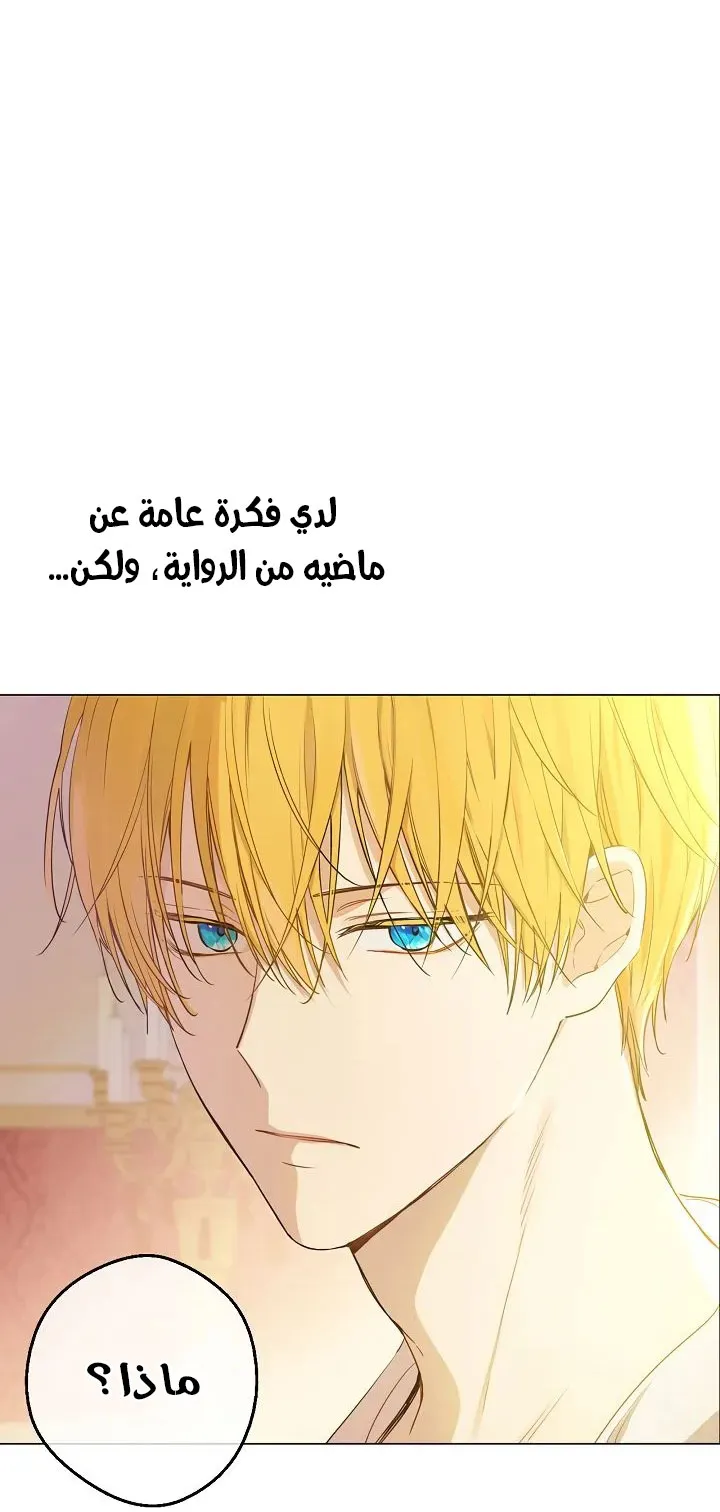 الصفحة 8 من 60