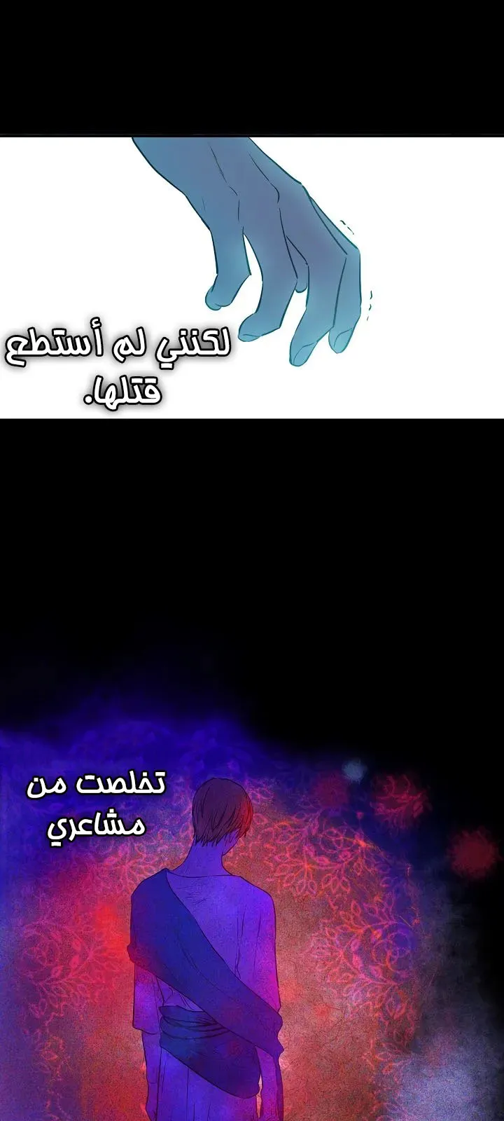 الصفحة 50 من 60