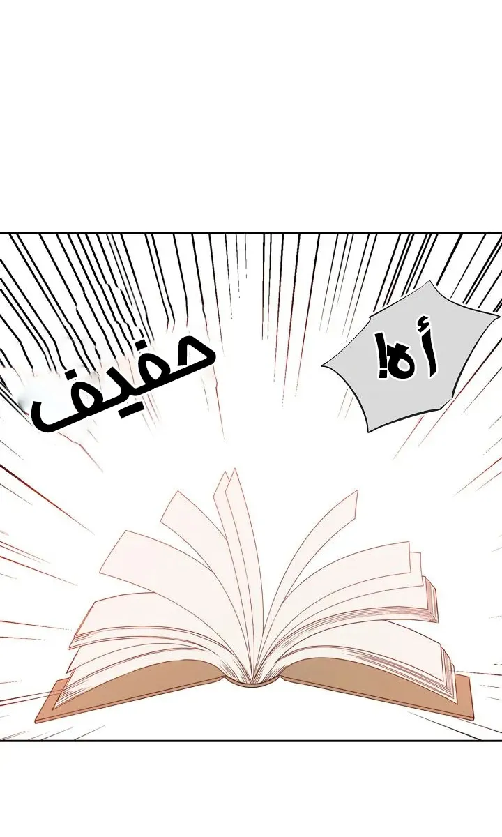 الصفحة 27 من 60
