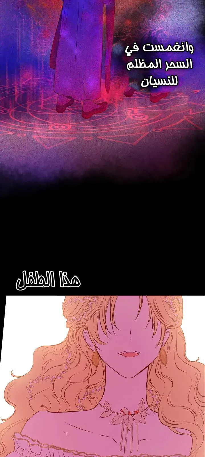الصفحة 51 من 60