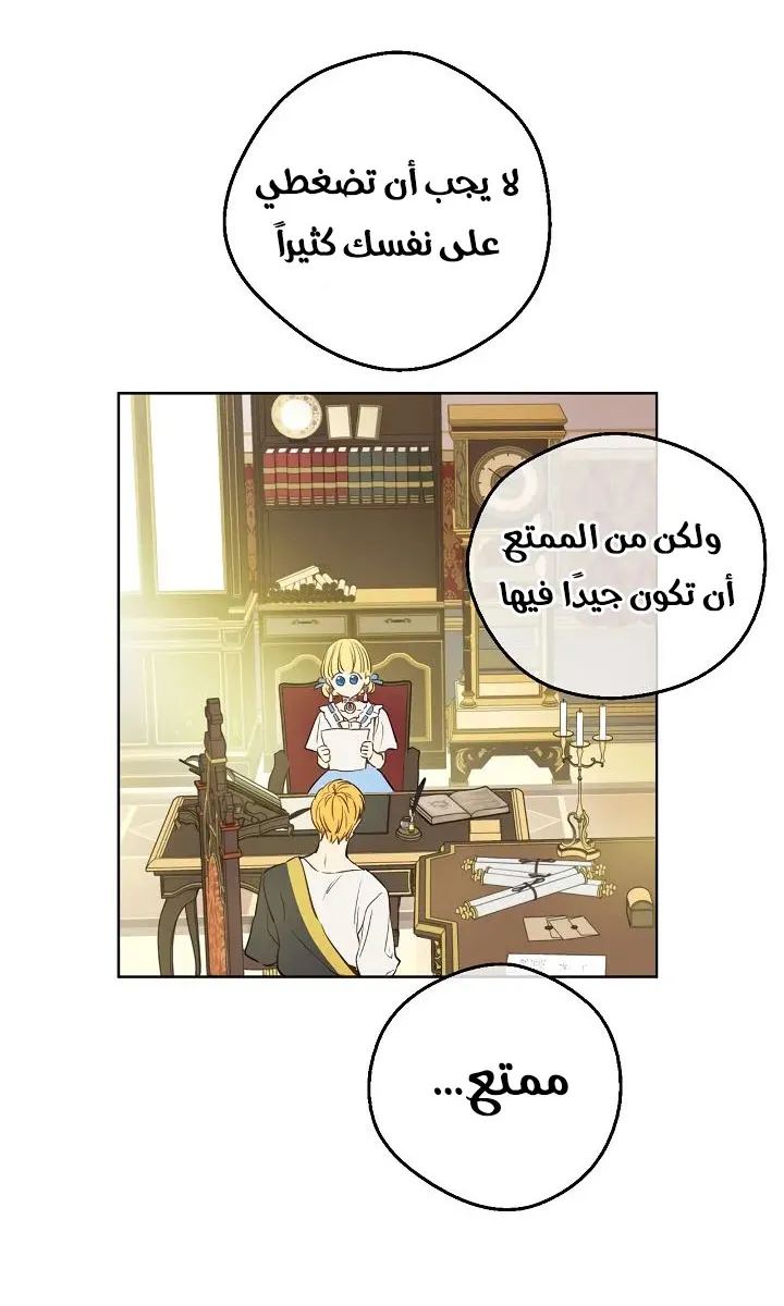 الصفحة 18 من 60