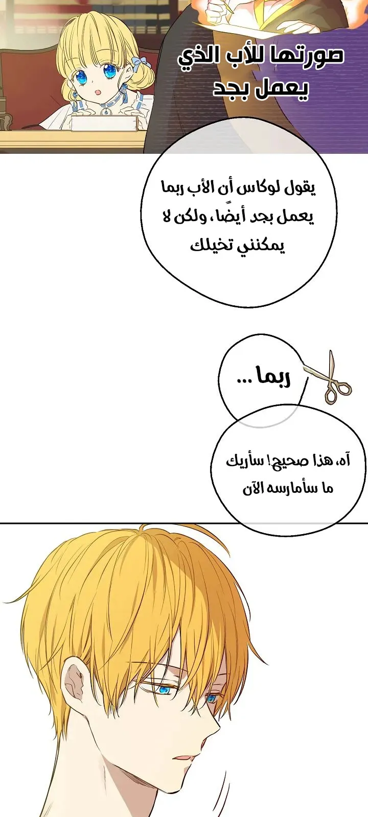 الصفحة 24 من 60