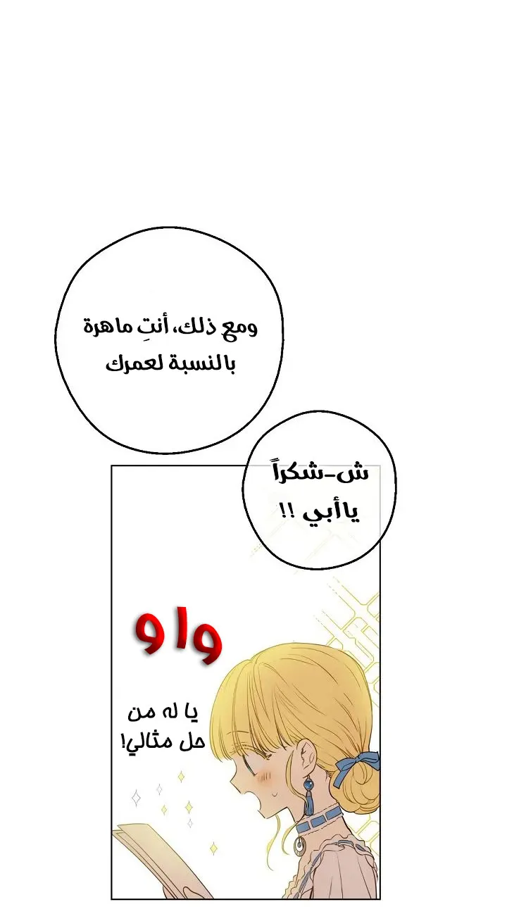 الصفحة 14 من 60