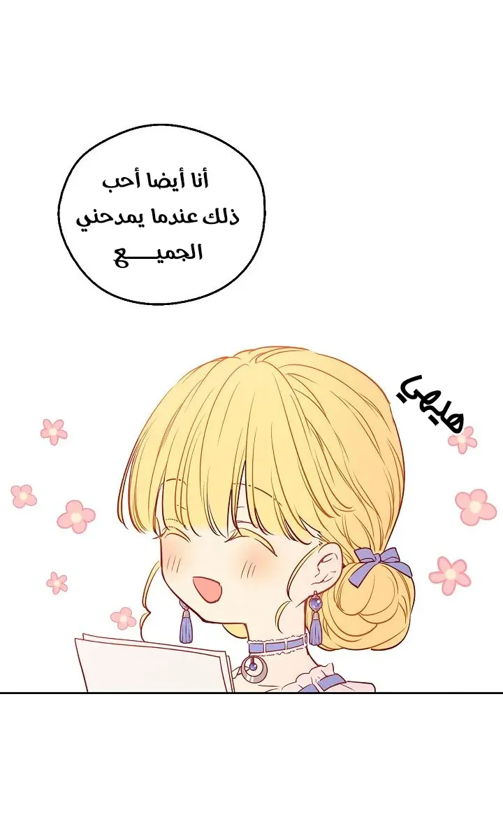 الصفحة 19 من 60