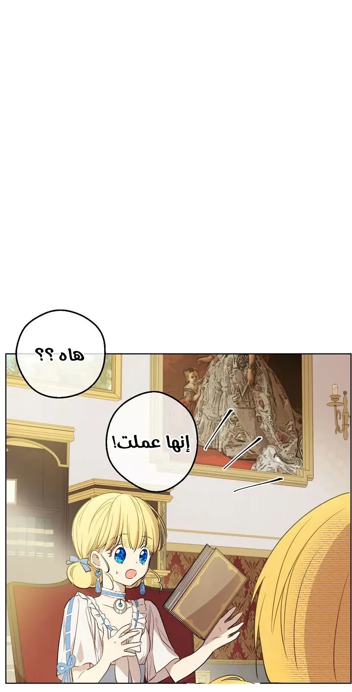 الصفحة 36 من 60