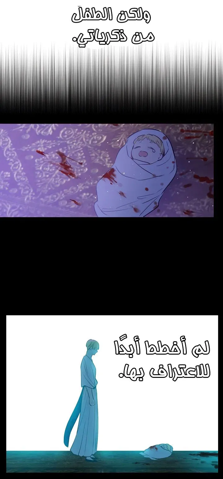 الصفحة 49 من 60