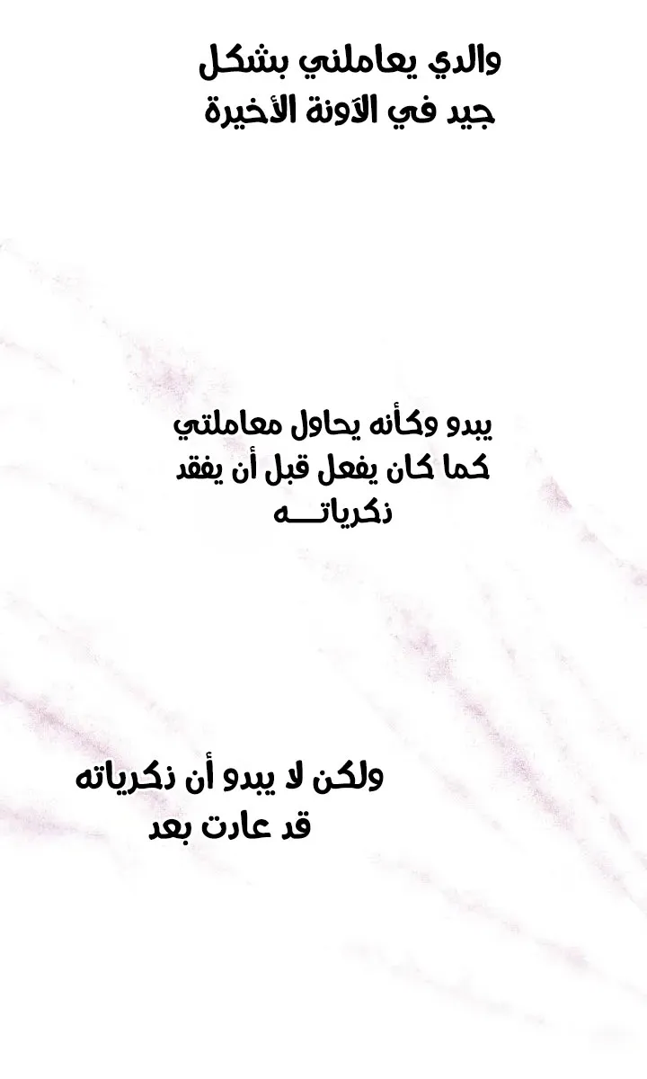 الصفحة 16 من 60