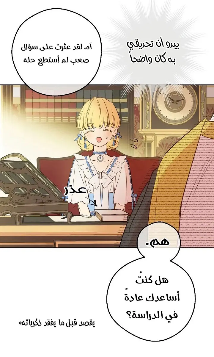 الصفحة 10 من 60