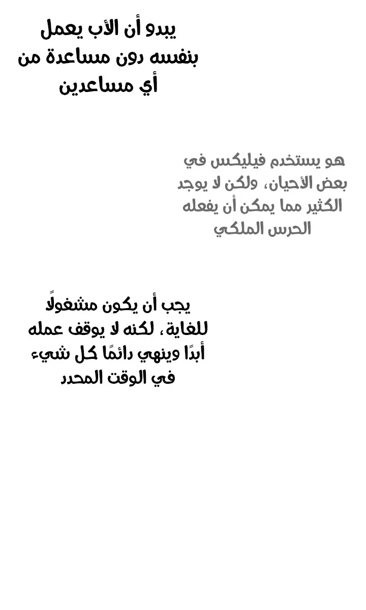 الصفحة 5 من 60