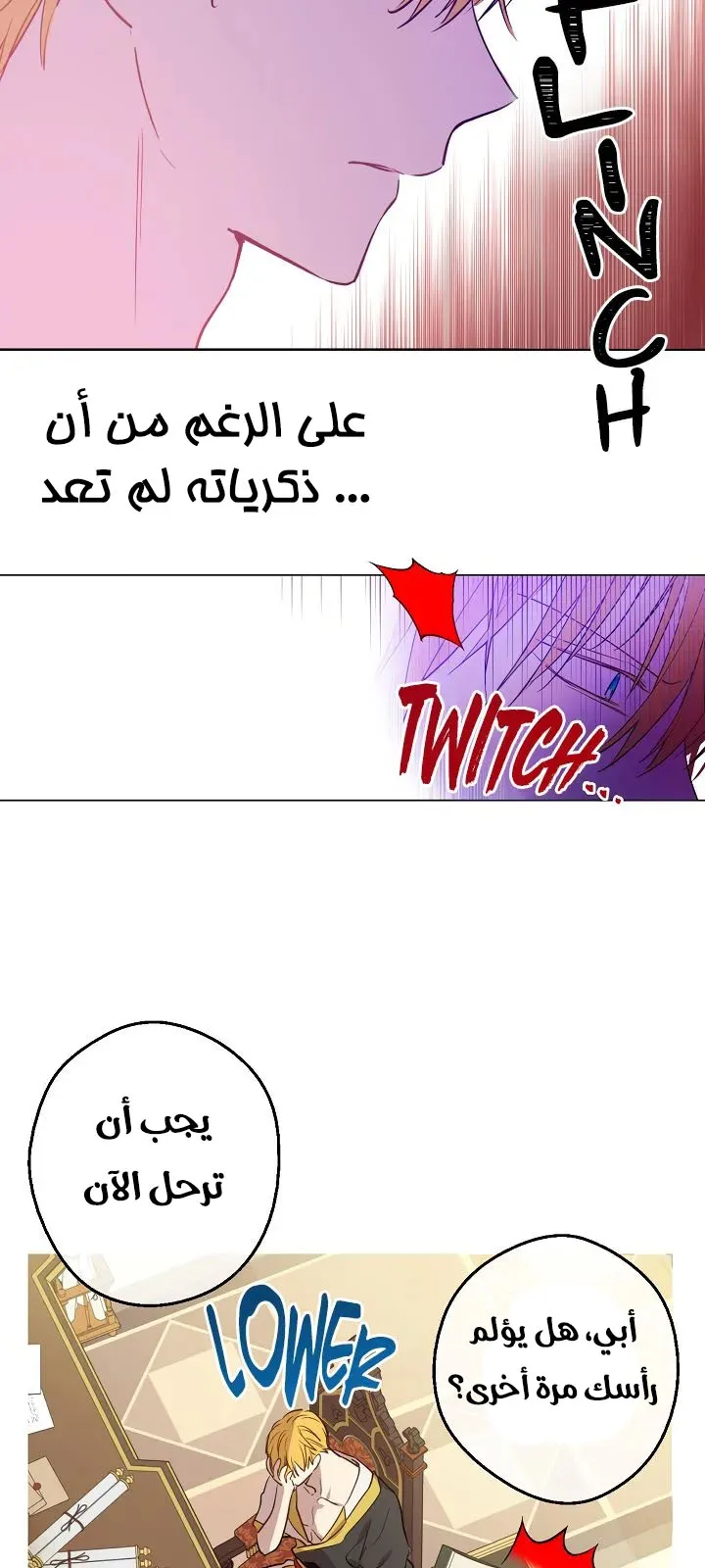 الصفحة 41 من 60