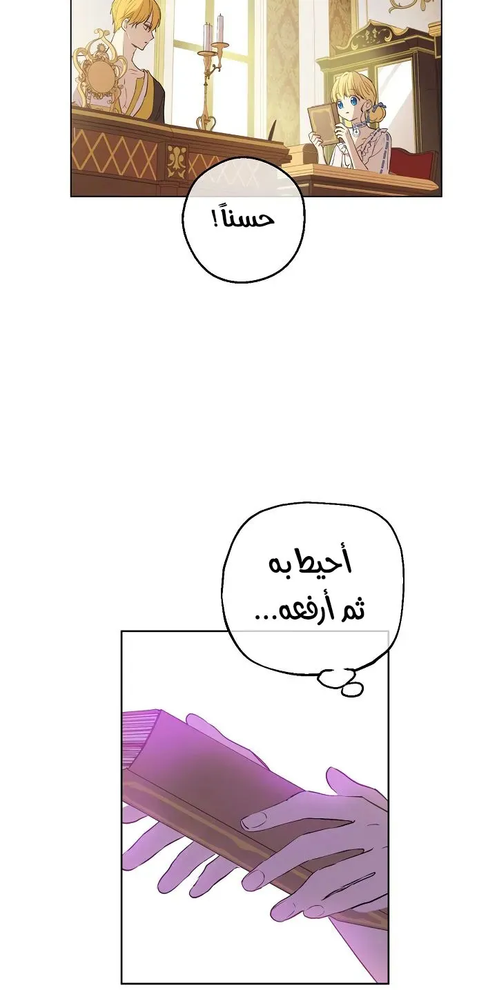 الصفحة 34 من 60