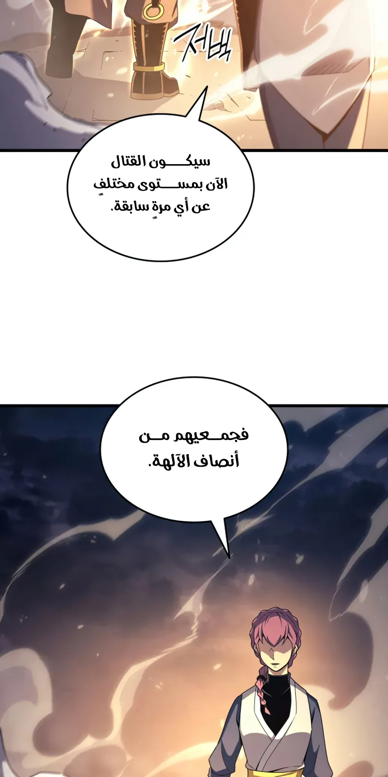الصفحة 9 من 93