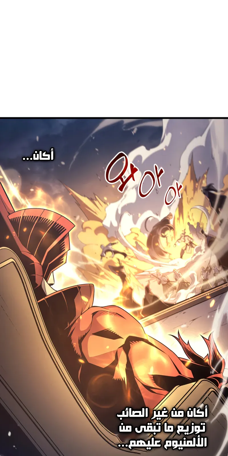 الصفحة 33 من 93