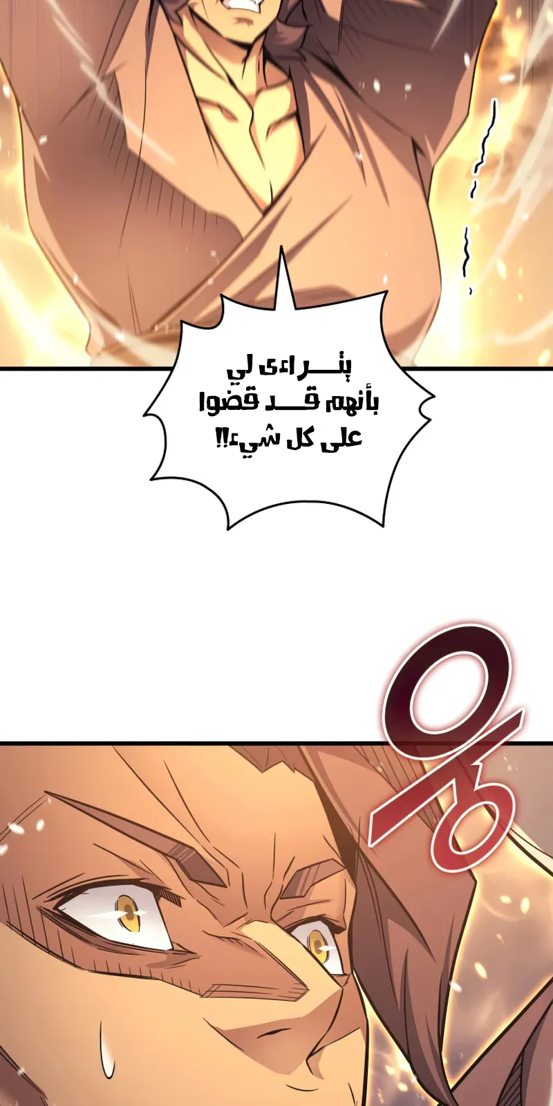الصفحة 45 من 93